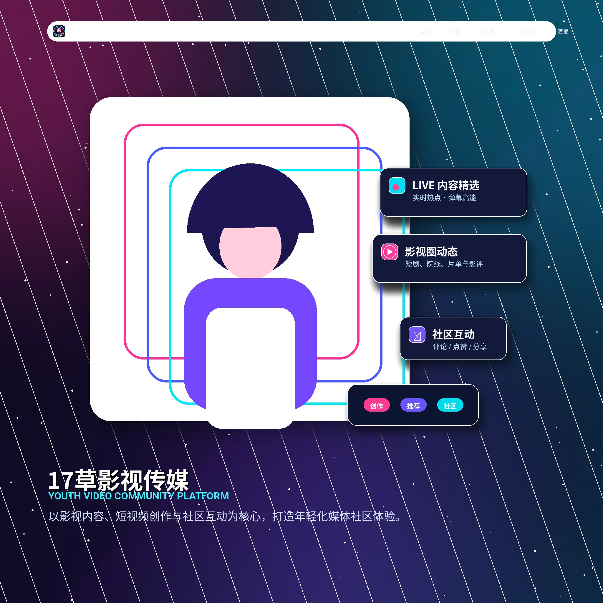 生活美学内容封面