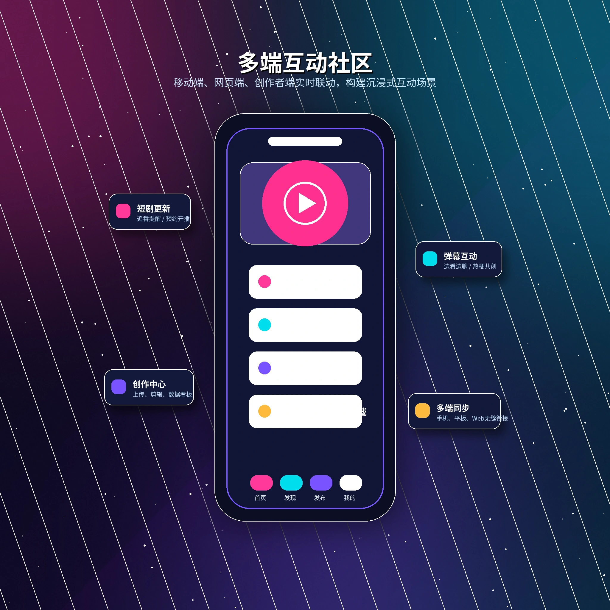 17c移动端下载与使用说明